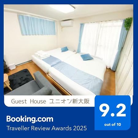 C2 Guest House ユニオン新大阪 リーズナブルで長期滞在に最適 Extérieur photo