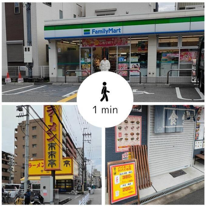 C2 Guest House ユニオン新大阪 リーズナブルで長期滞在に最適 Extérieur photo