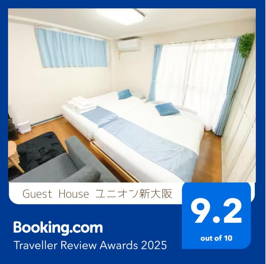 C2 Guest House ユニオン新大阪 リーズナブルで長期滞在に最適 Extérieur photo